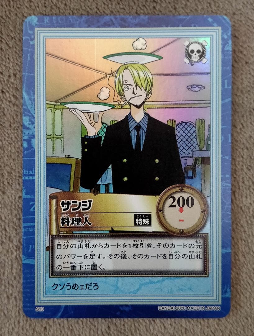 ワンピース】ハイパーバトル 第二弾 全42種 コンプリート【おまけ有り