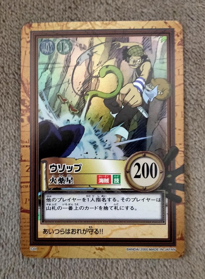 ワンピース】ハイパーバトル 第二弾 全42種 コンプリート【おまけ有り