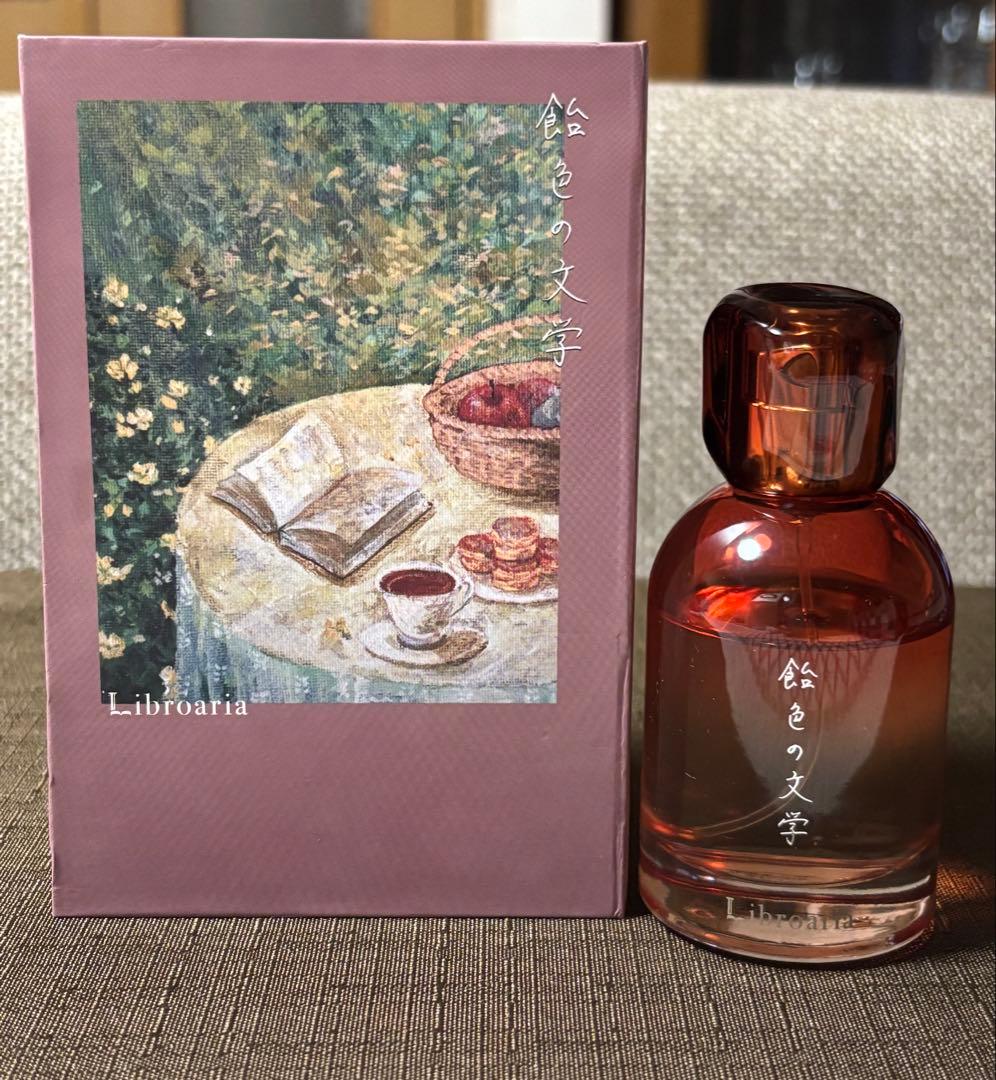 飴色の文学 リブロアリア オードパルファン50mL☆箱無しです☆ - メルカリ