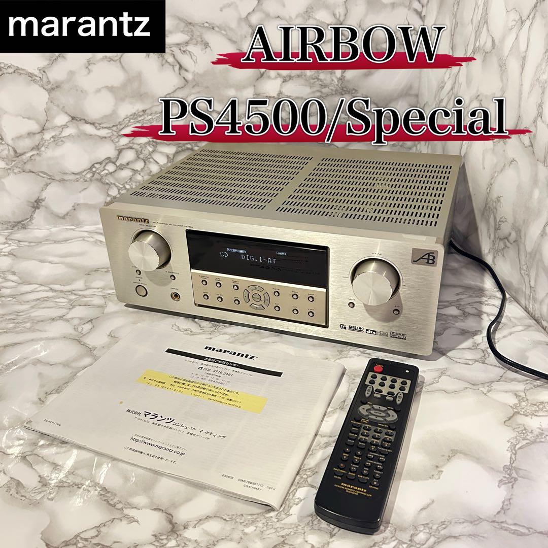 marantz PS4500/Special AVアンプ AIRBOW 逸品館 - メルカリ