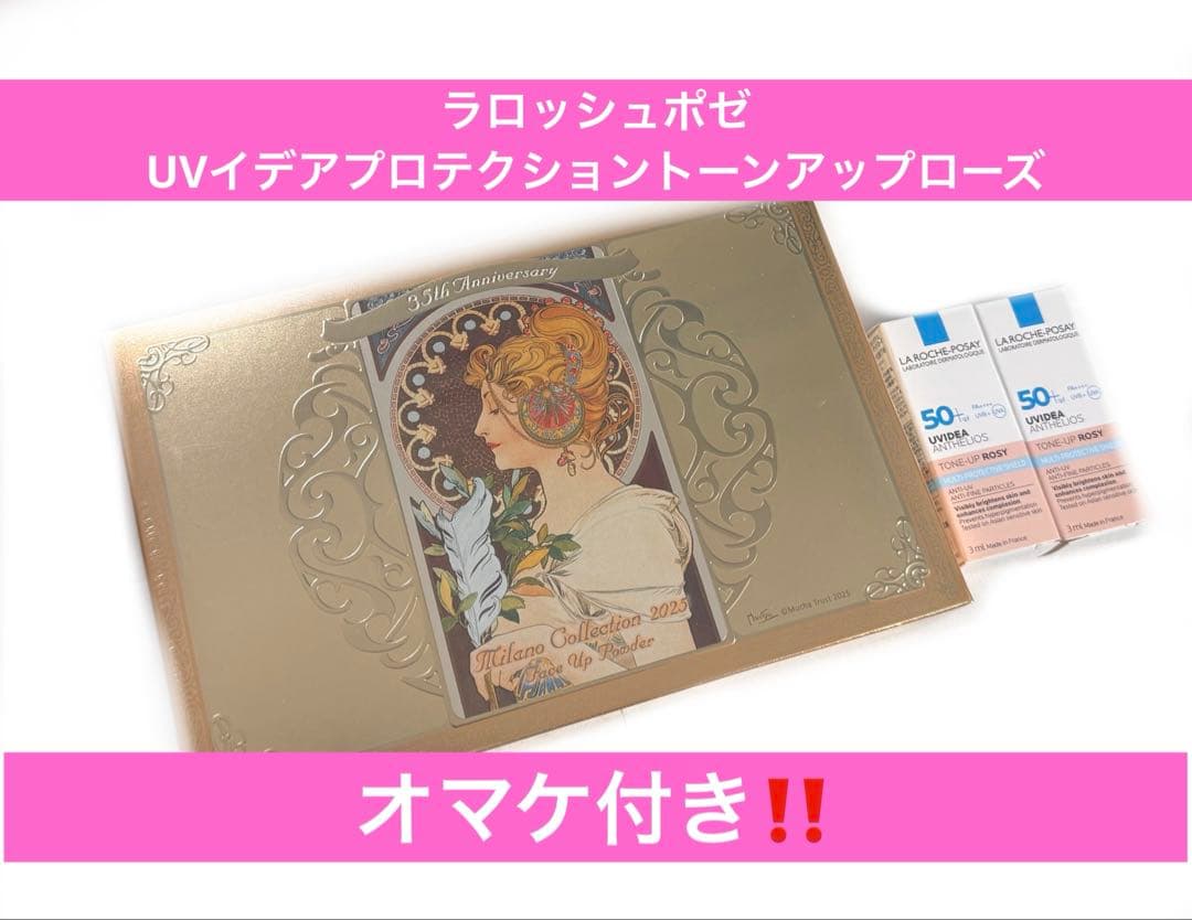 Kanebo ミラノコレクションフェースアップパウダー 2025 おしろい Amazon | Milano Collection(ミラノコレクション) フェースアップ