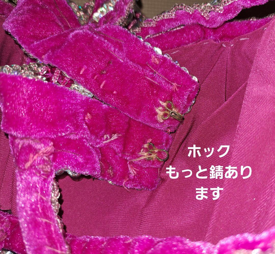 フューシャピンク ベリーダンス 衣装 ピンク アメリカ直輸入 ベロア