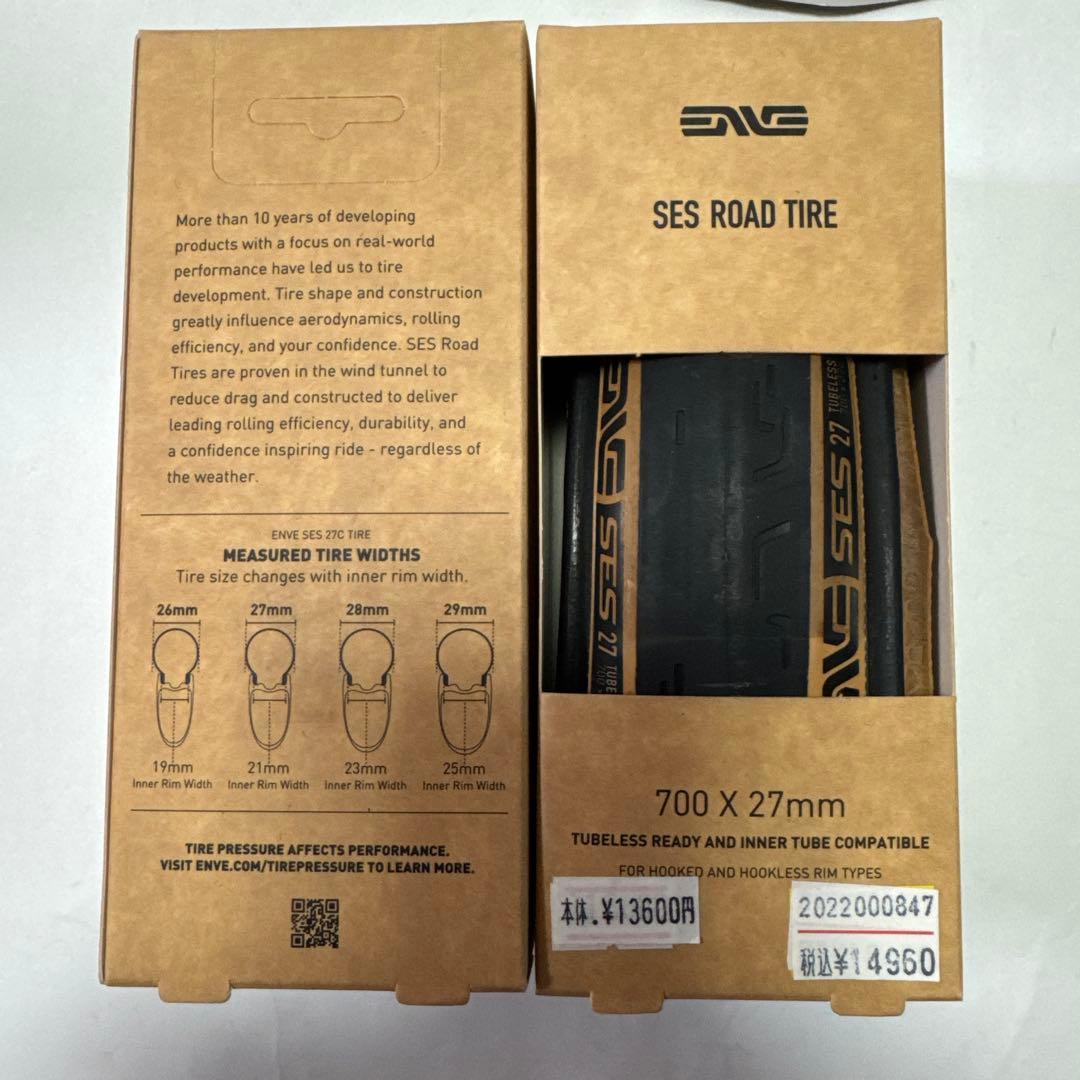 は*る様 ENVE SES ROAD TIRE 700 X 27mm二本 - メルカリ