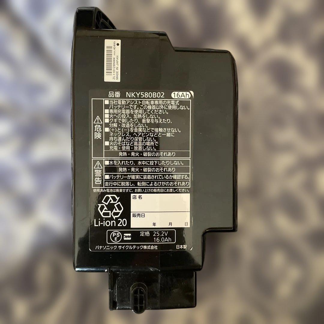 パナソニック NKY580802 電動自転車用バッテリー 25.2V 16Ah