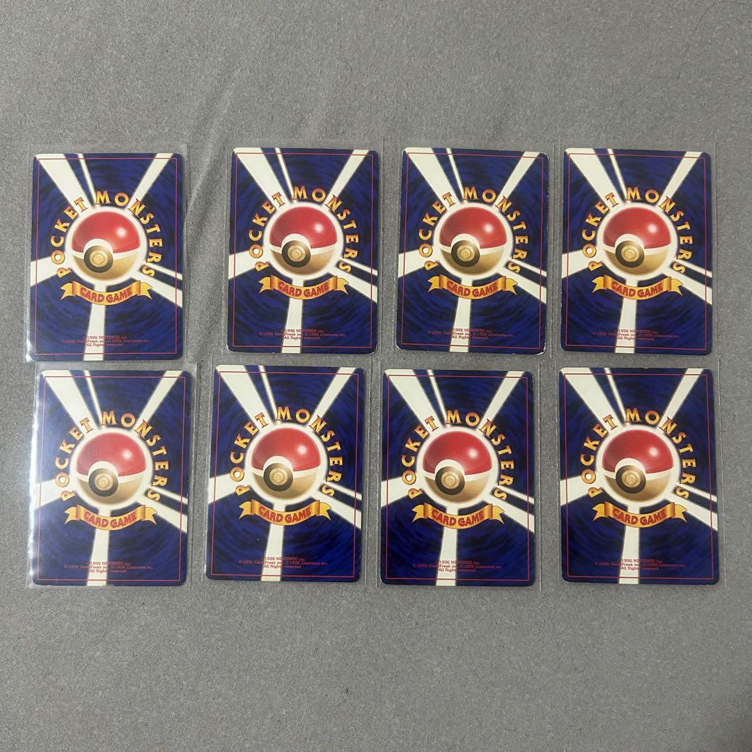 ポケモンカード 旧裏 グッズ トレーナー 8枚 まとめ売り - メルカリ