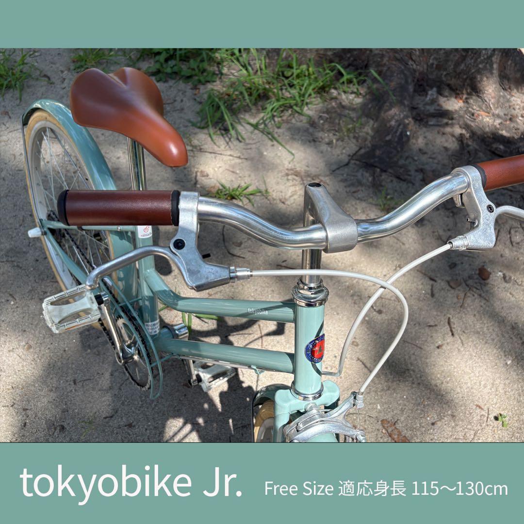 発送可能】tokyobike Jr. 子供用自転車 20インチ 室内保管 - メルカリ