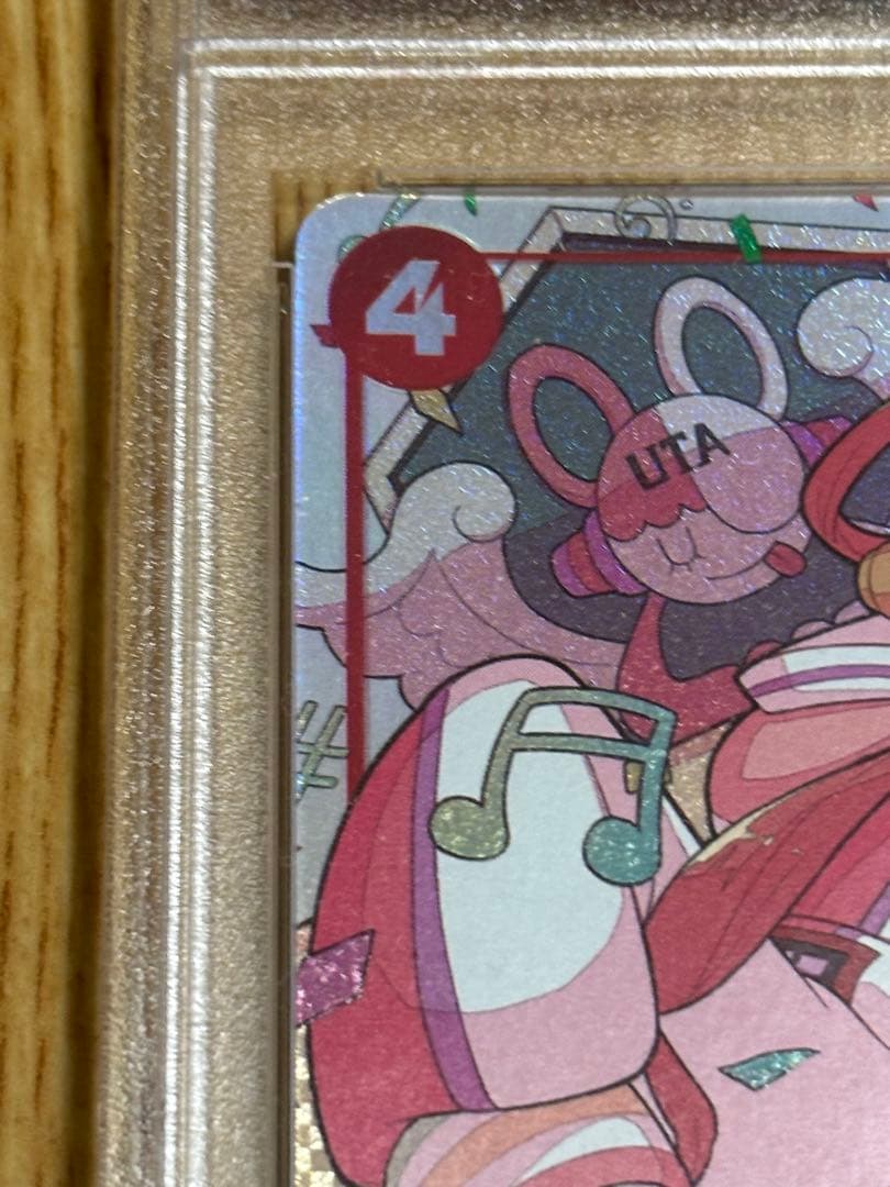 PSA10 プレミアムカードコレクション ウタ FILM RED OP01 3 - メルカリ