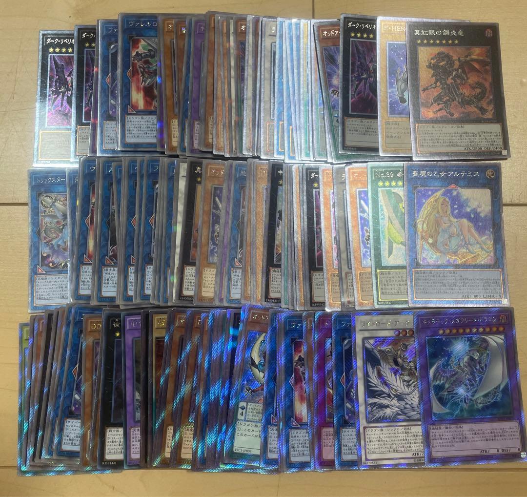 匿名配送】 遊戯王 エクストラシークレット 150枚 - メルカリ