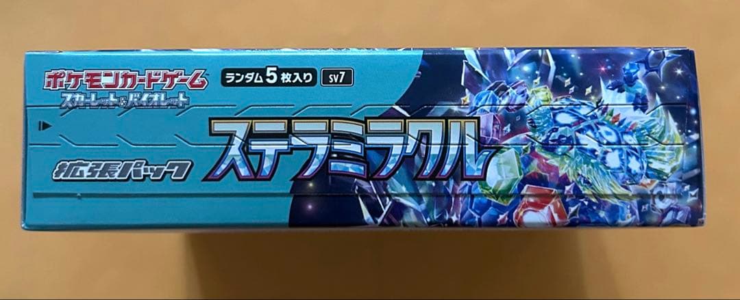 ポケモンカード ステラミラクル 1BOX シュリンクなし ペリペリあり