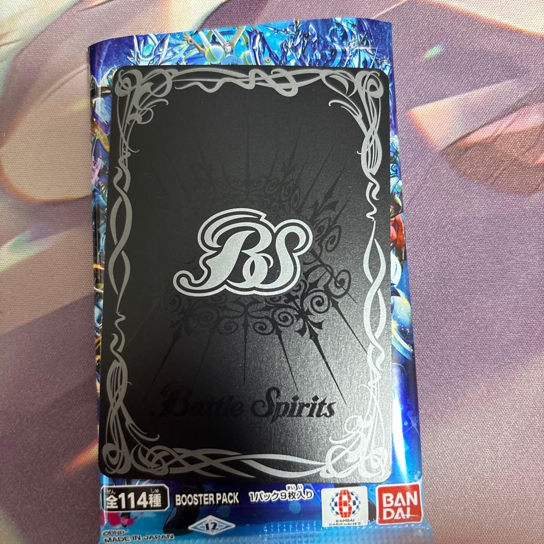 アクアエリシオンXV シークレット バトスピ 巡る星々 - メルカリ