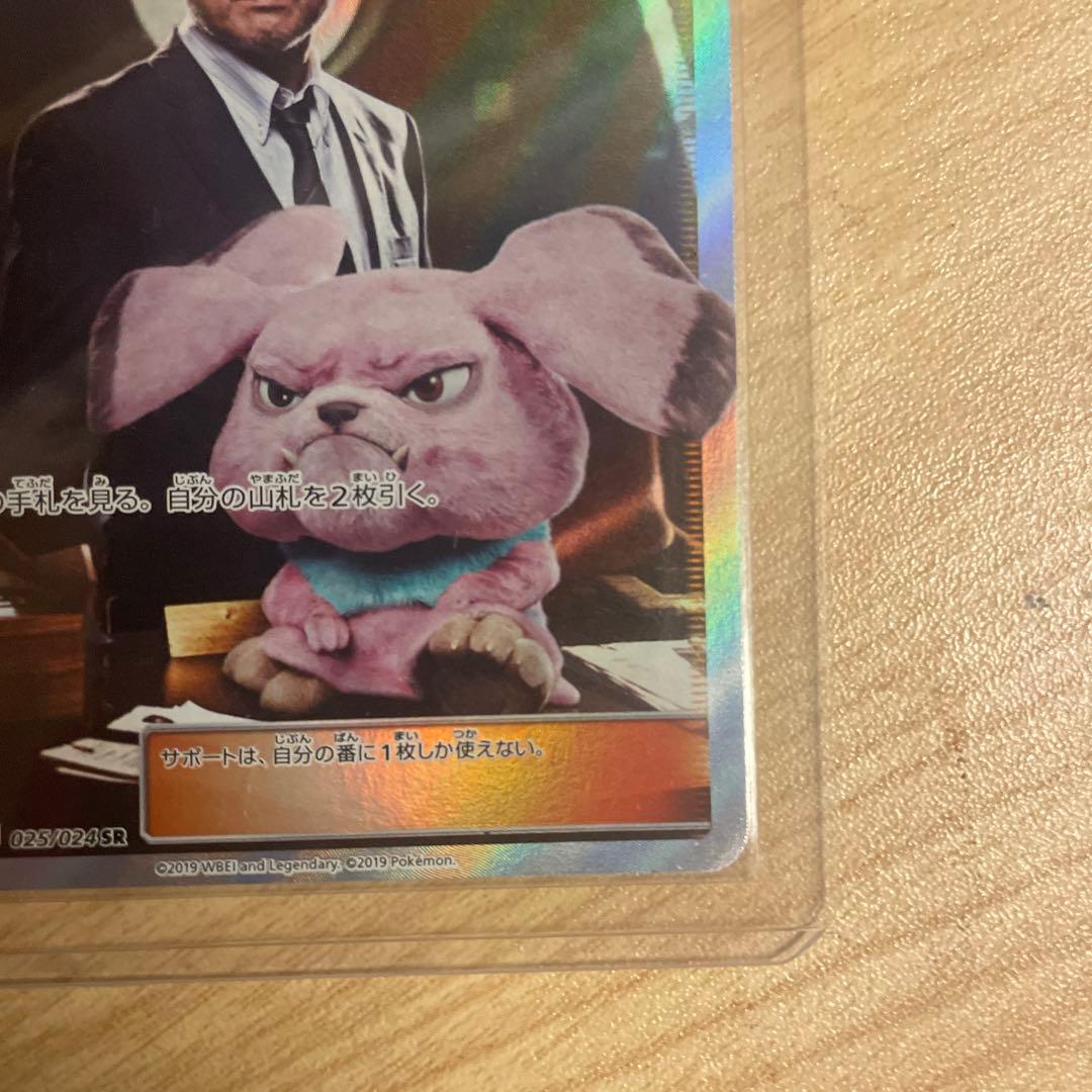 ヨシダ警部補 sr - メルカリ