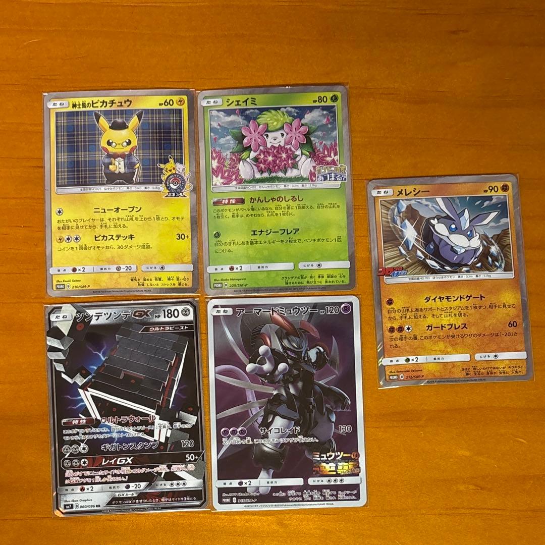 ポケモンカード　最終値下げ 最終値下げ めざめる超王 box ポケモンカードゲーム｜Yahoo!フリマ（旧