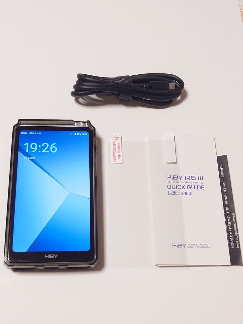 Hiby R6 III デジタルオーディオプレイヤー (DAP) - メルカリ
