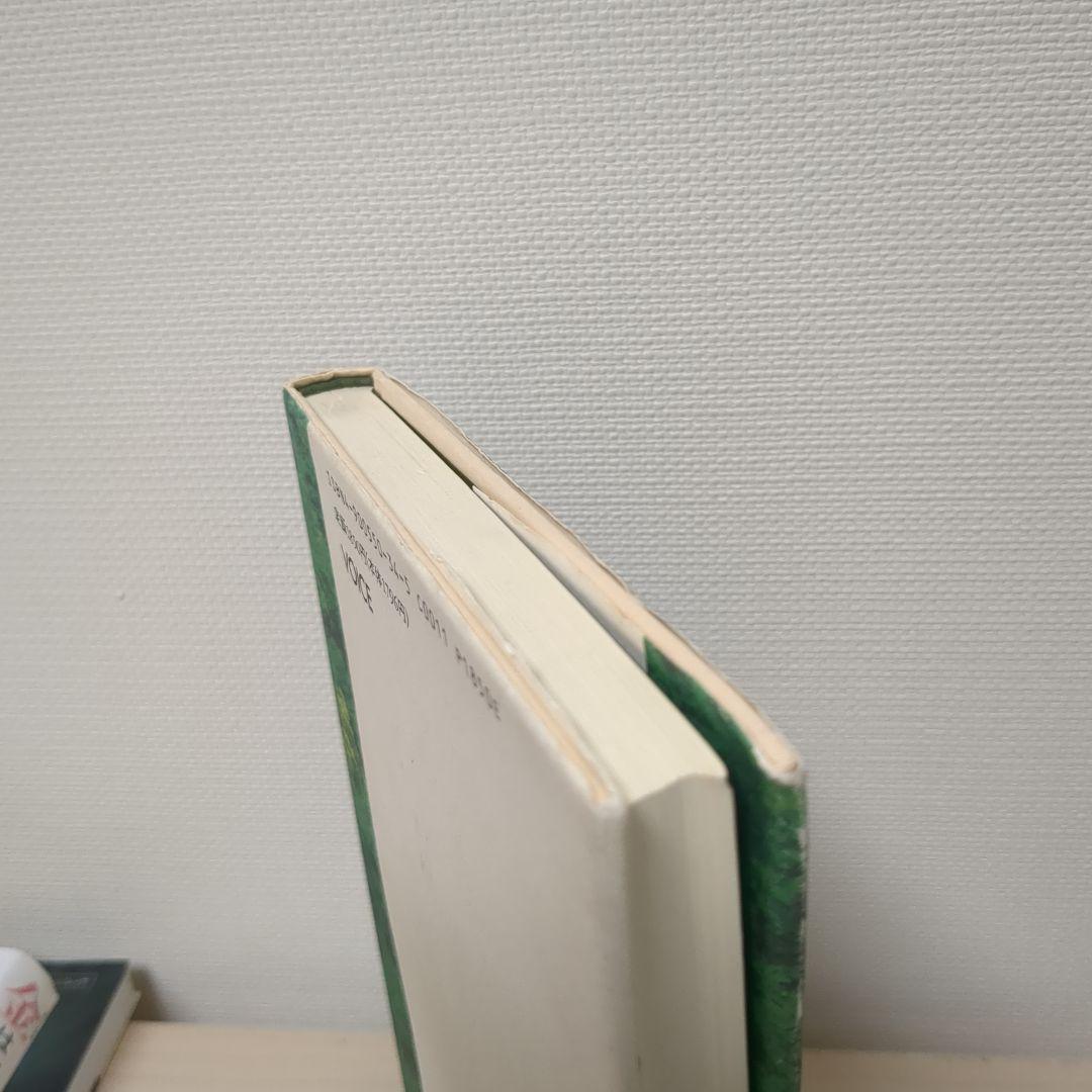 イシュマエル　ヒトに、まだ希望はあるか