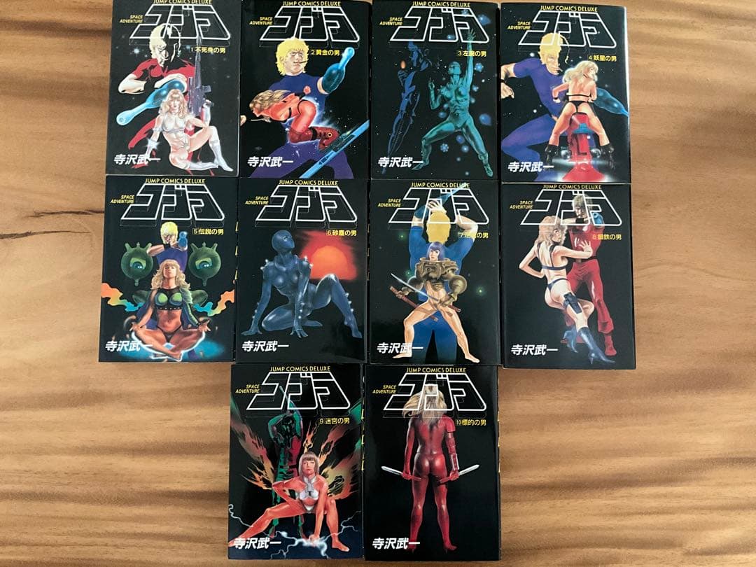 コブラ 全10巻完結 デラックス版 寺沢武一 - メルカリ