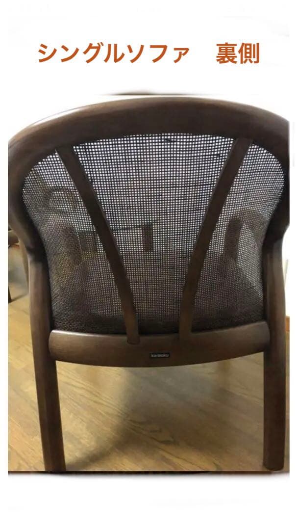 ①カリモク ラタンシングルソファ1点☆補償付 送料込 - メルカリ