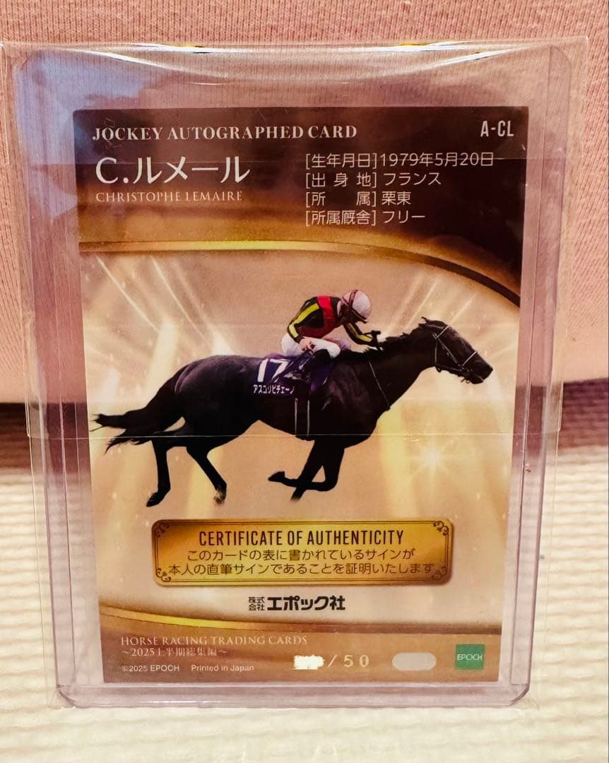 ホースレーシングカード クリストフ・ルメール サイン入りカード