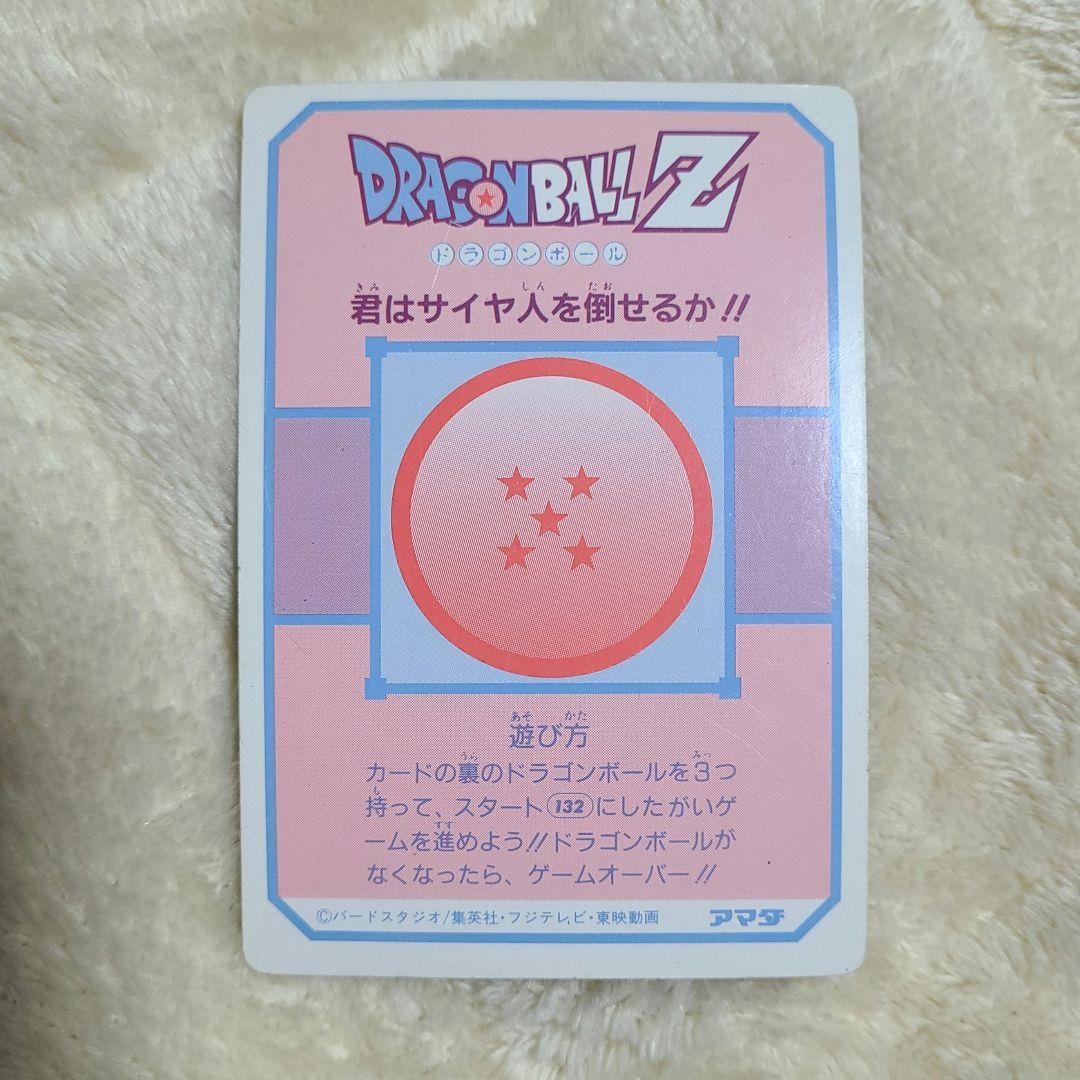 アマダ ドラゴンボール PPカード No.166 ラディッツ - メルカリ