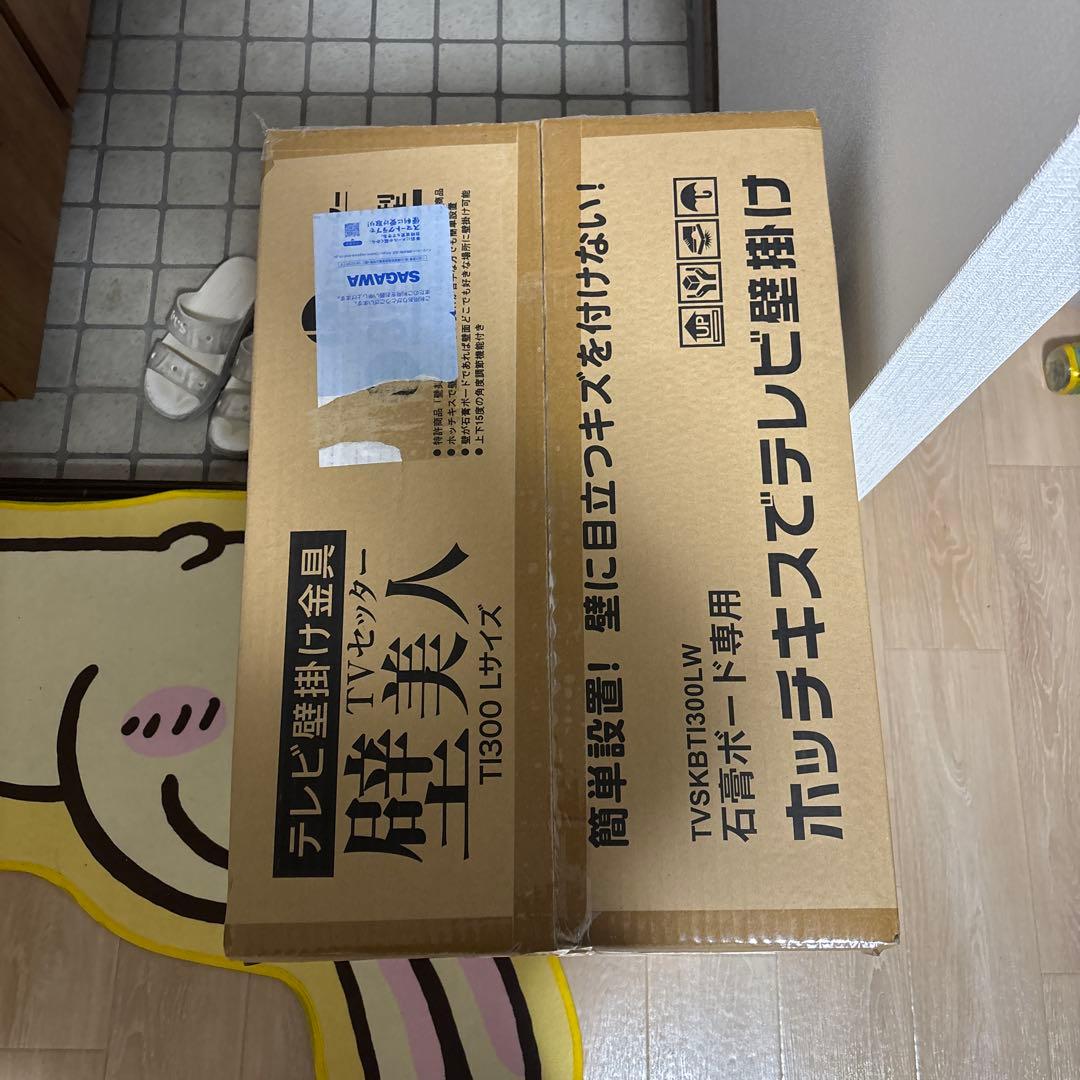 【新品未使用】TVセッター 壁美人 TI300 Lサイズ ホワイト TVセッター壁美人TI300 Lサイズ / 壁美人.net ホッチキスで壁収納を