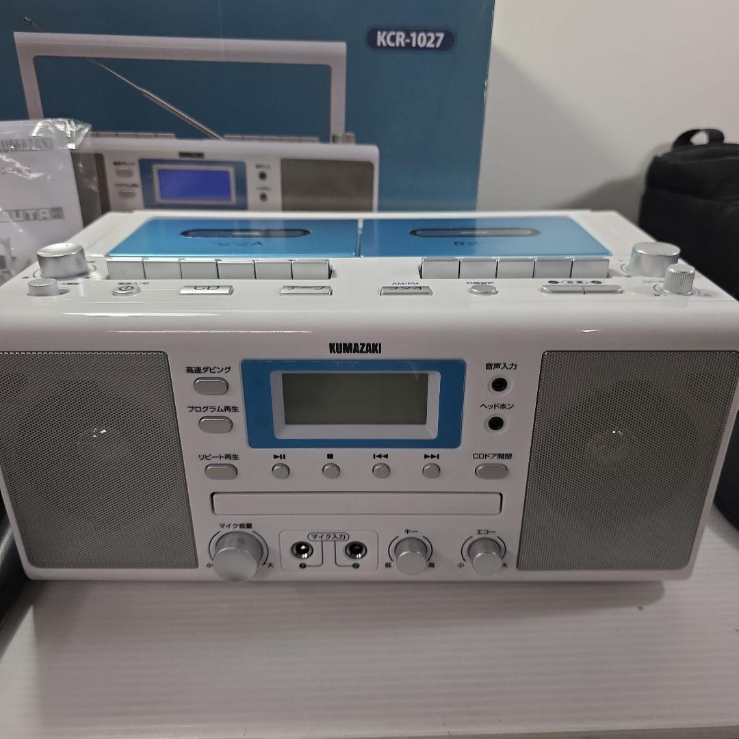 KUMAZAKI KCR-1027 カラオケ CD ダブルラジカセ ウータ 新品 - メルカリ