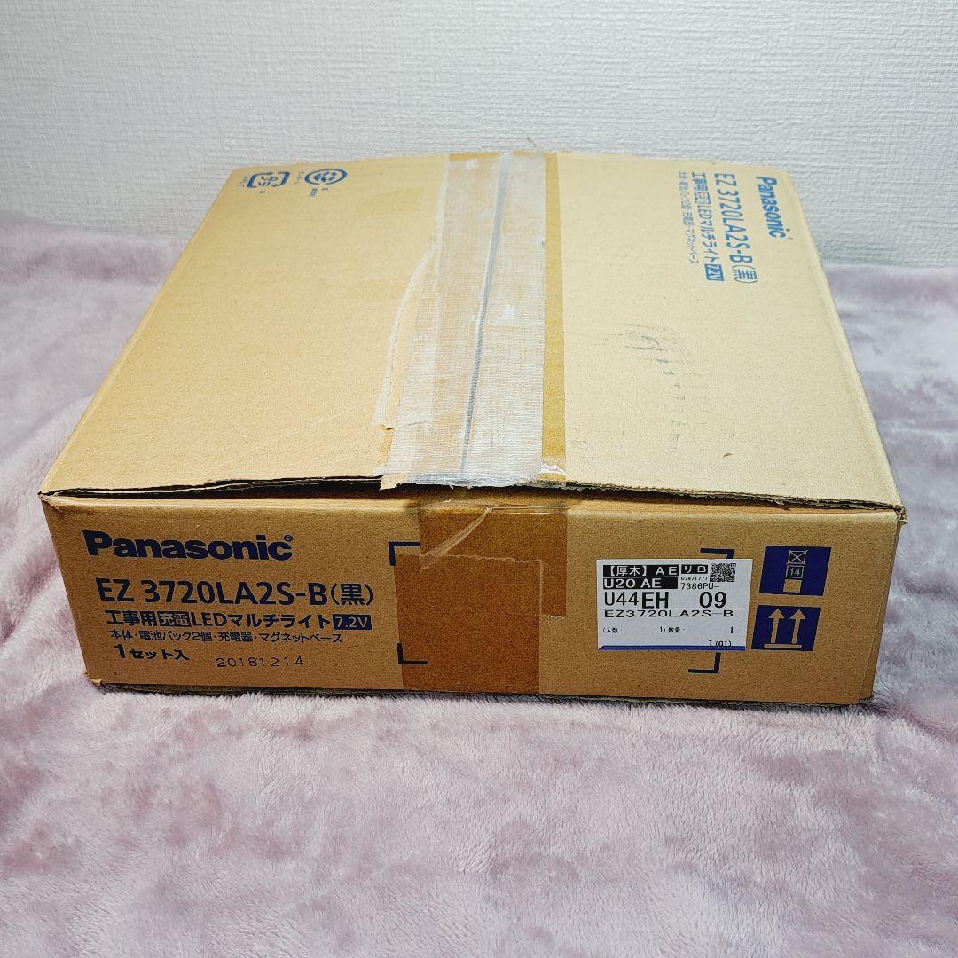 パナソニック 投光器 (S) 充電器・充電池1個付 7.2v