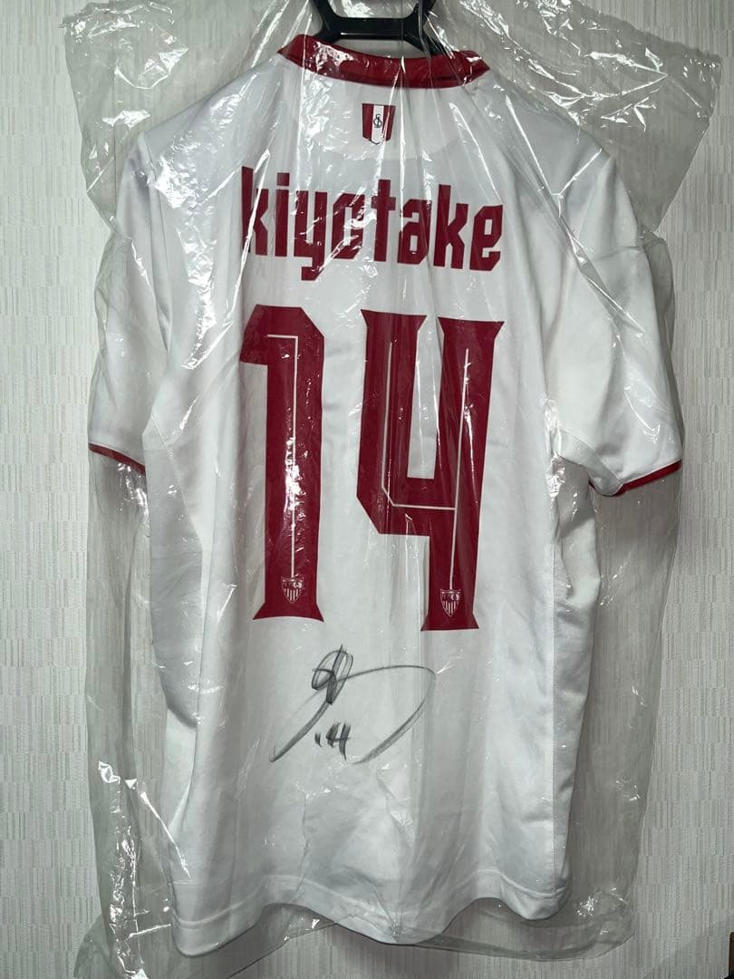 清武弘嗣 セビージャ サイン入りオーセンティックユニフォーム - メルカリ