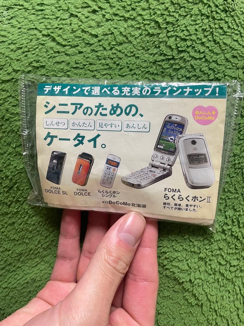 FOMA らくらくホンII ケース シニア向け 楽天市場】らくらくスマートフォン ケース F-42A らくらく