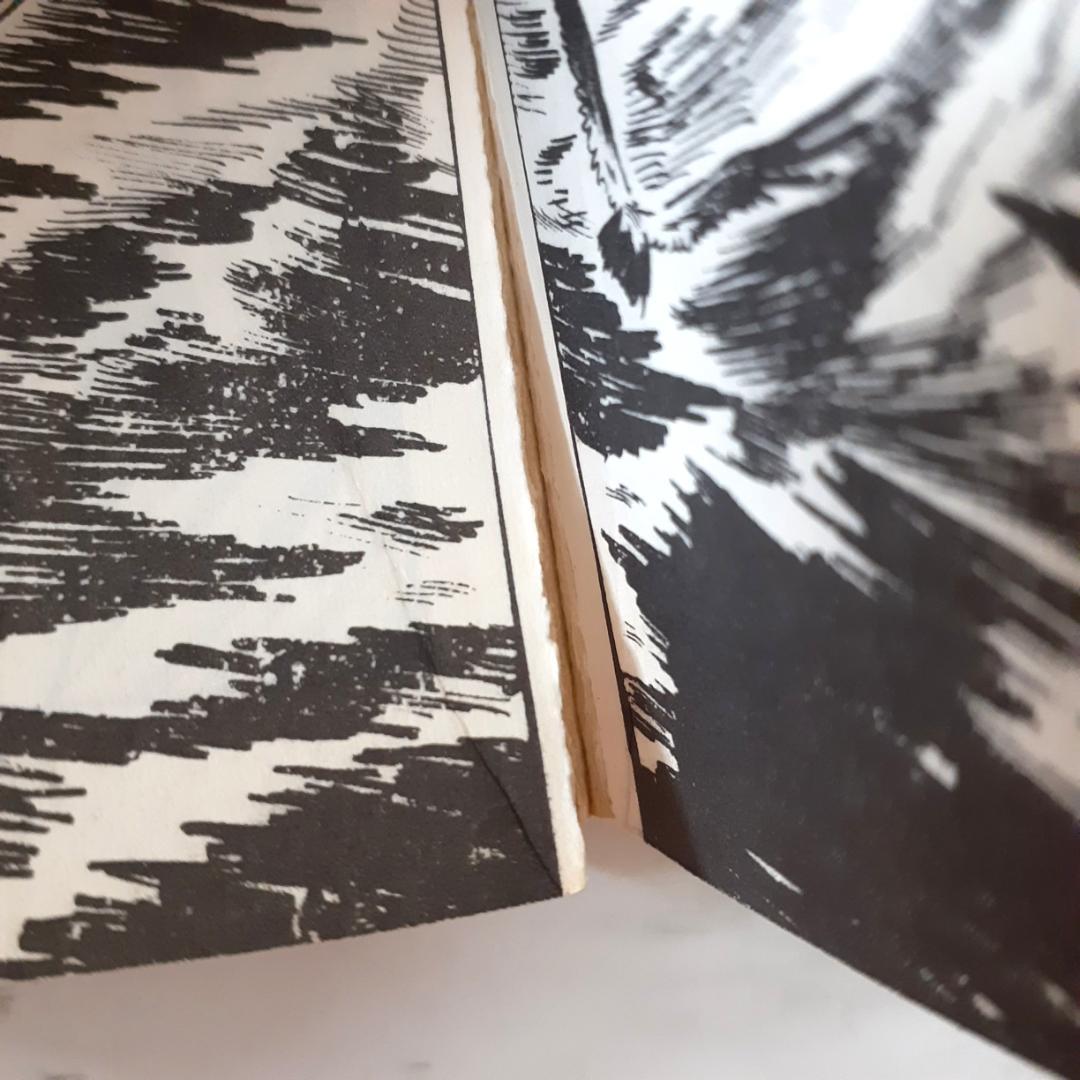 人喰い少女　まちだ昌之　ひばりコミックス