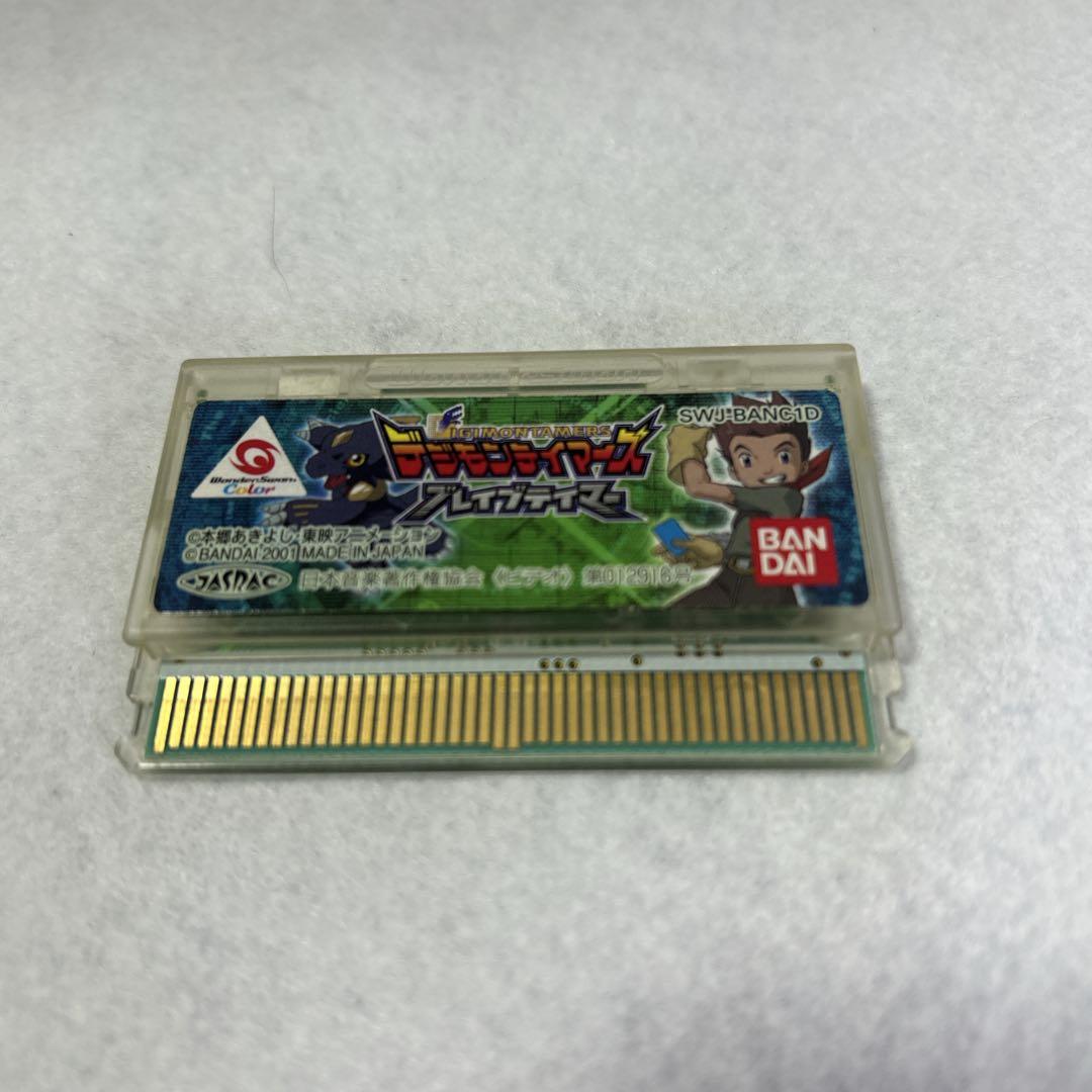 デジモンテイマーズ ブレイブテイマー ワンダースワンカラー カセット