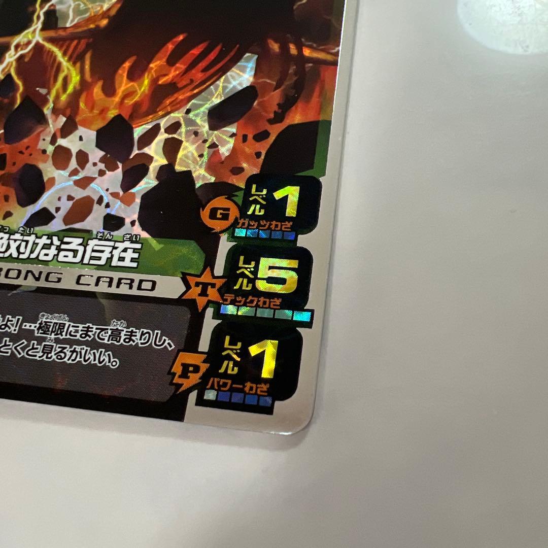 アニマルカイザー 銀レア 絶対なる存在