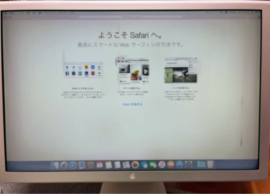 Apple Cinema HD Display 23 ディスプレイとおまけ付 - メルカリ