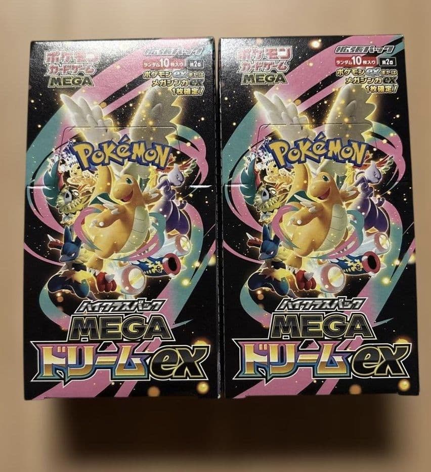 ポケモンカード メガドリームEX 2箱セット シュリンクなし ペリペリ