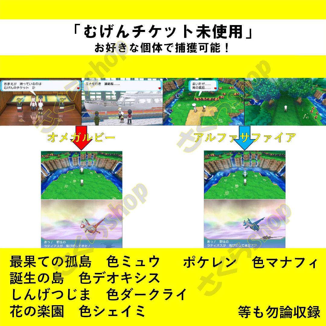 ポケットモンスター オメガルビー - メルカリ