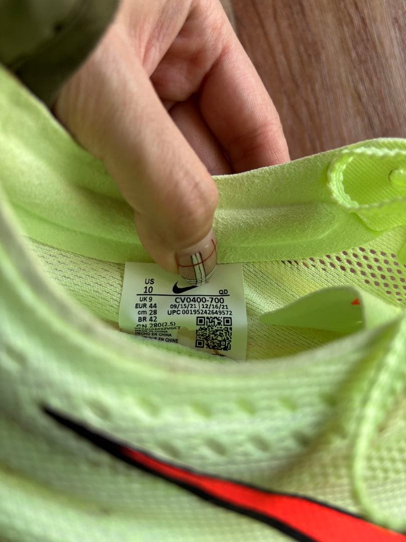 ★ピン付き★ドラゴンフライ　Nike ナイキ　スパイクシューズ　28.0cm