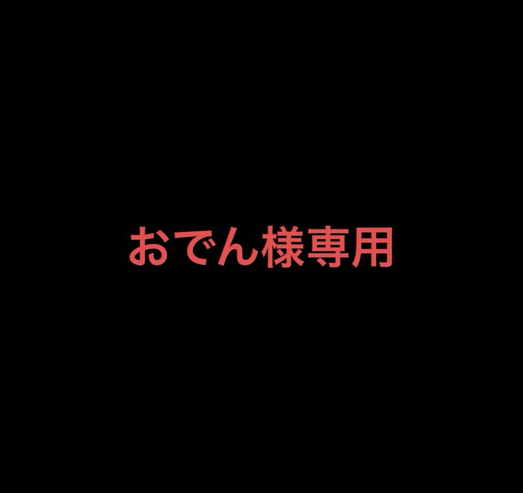 おでん 期日指定4月30日までお届け可）【送料無料】ちゃんこおでんおまとめ