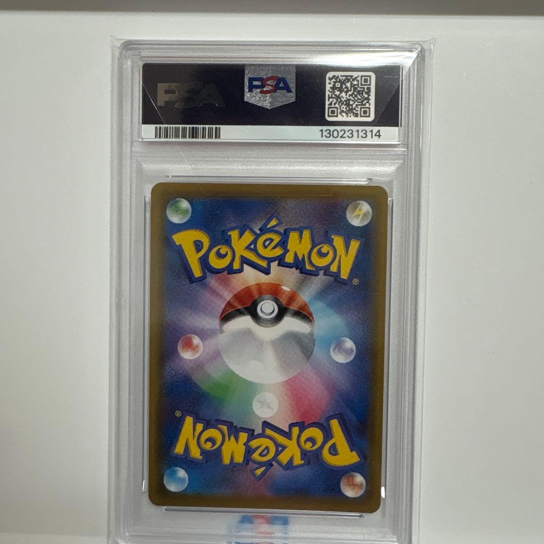 ✴︎PSA10✴︎ポケモン シャワーズV SR 075/069 イーブイヒーローズ