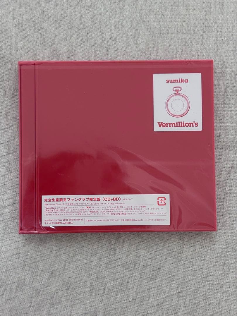 新品】sumika Vermillion's 完全生産限定ファンクラブ限定盤 - メルカリ