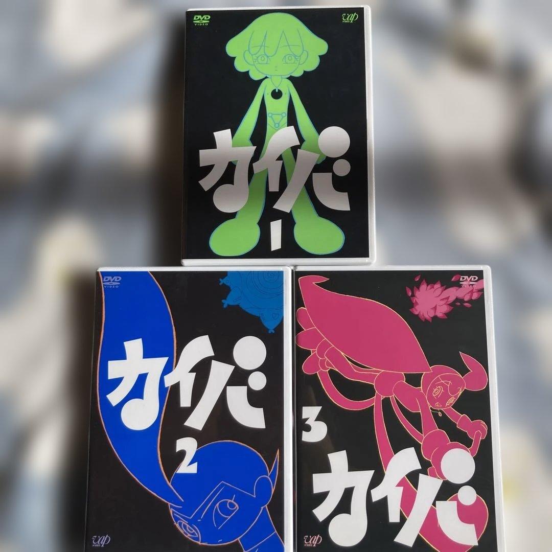 カイバ DVD BOX 1-3巻セット 湯浅政明 原作 監督 - メルカリ