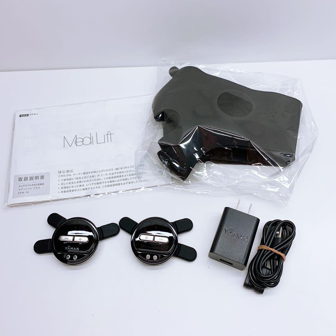 《ほぼ未使用⭐️セラム付き》 ヤーマン メディリフト プラス　YA-MAN