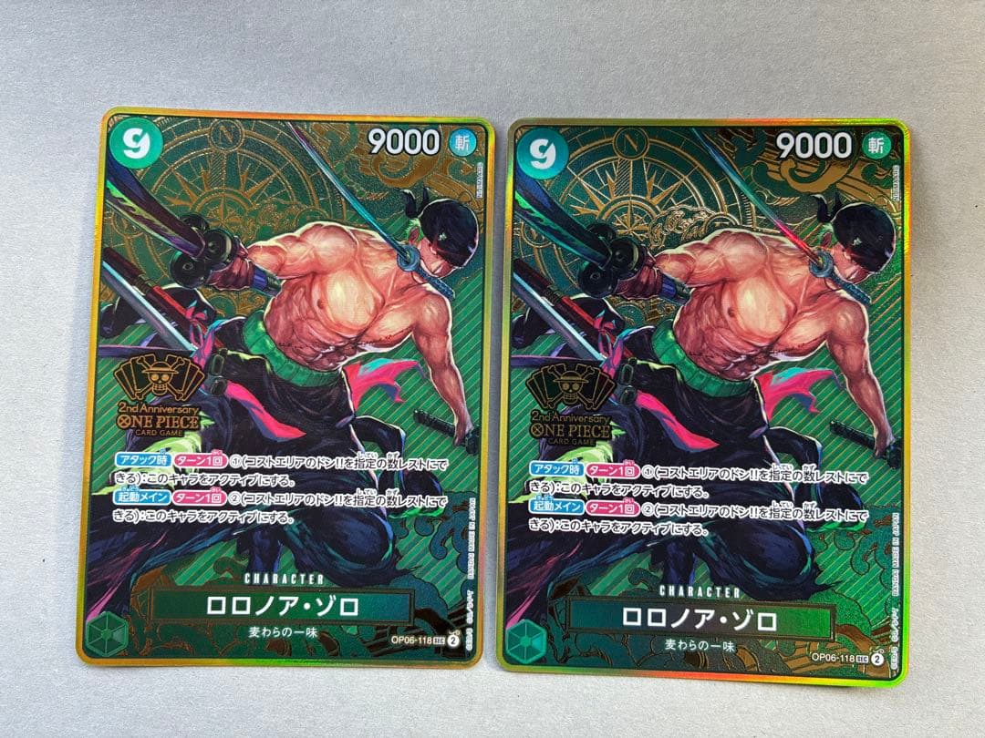 ゾロ 2nd ANNIVERSARY SET SEC OP06-118 2枚 - メルカリ
