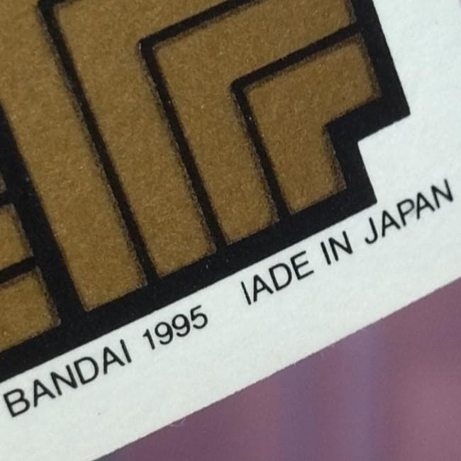 No.1 1995年 ドラゴンボールZ カードダス 本弾1＋2 復刻版 希少