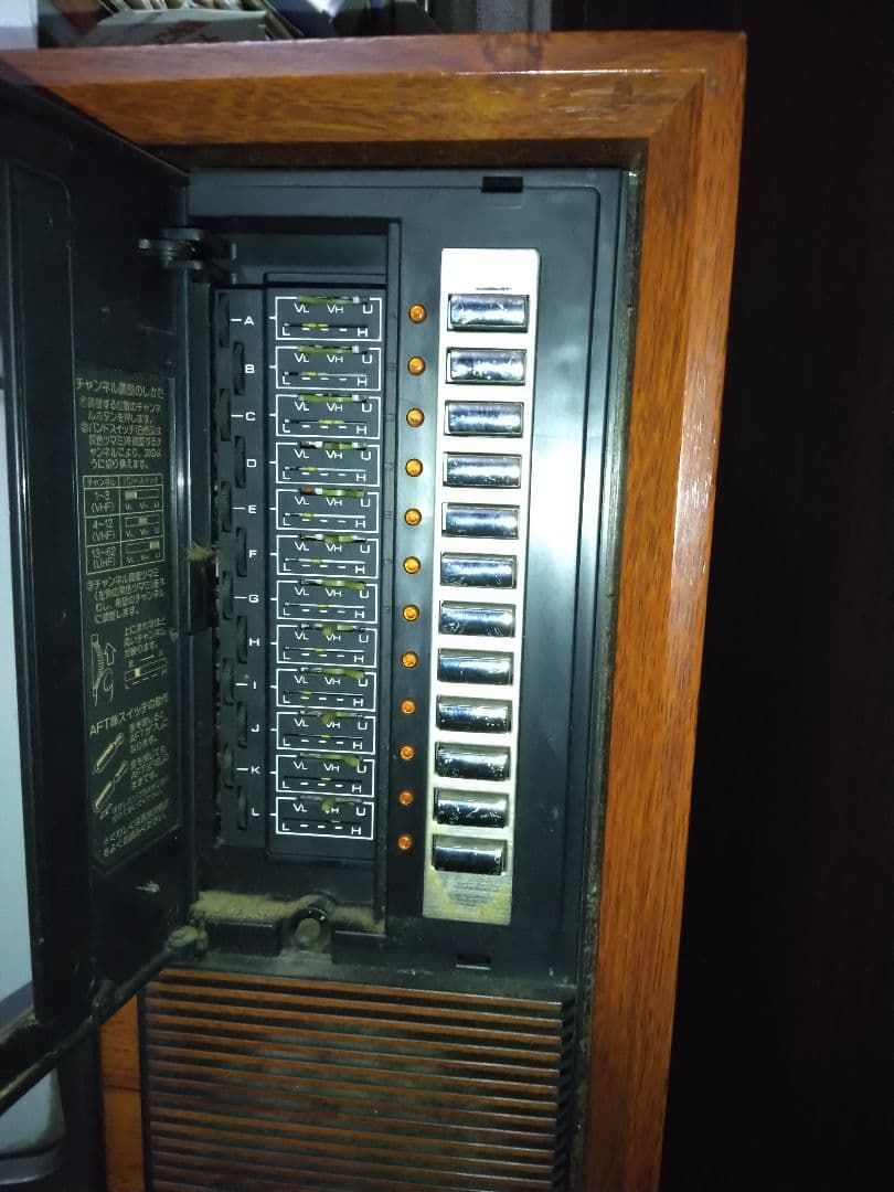 TOSHIBA BLACKSTRIPEブラウン管テレビ 18T91M - メルカリ