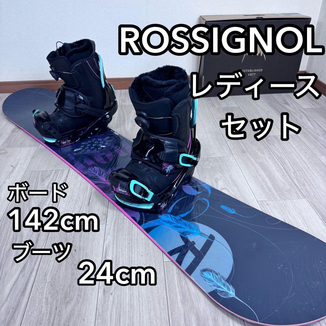 ROSSIGNOL レディーススノーボードセット 142cm ブーツ24cm ROSSIGNOL（ロシニョール） 半額以上 スノーボード 3点セット