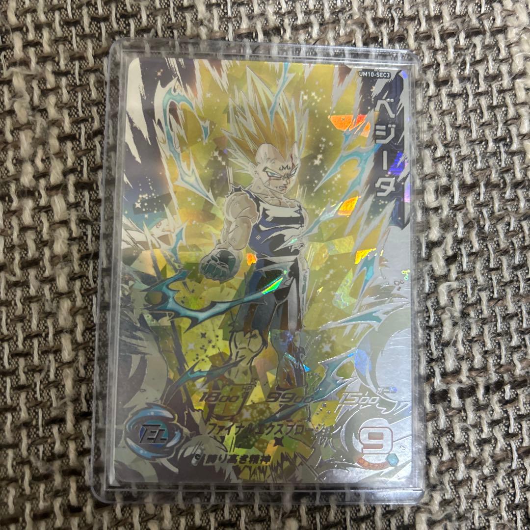 ドラゴンボールカード um10-sec 楽天市場】スーパードラゴンボールヒーローズ UM10-SEC UR 孫悟空
