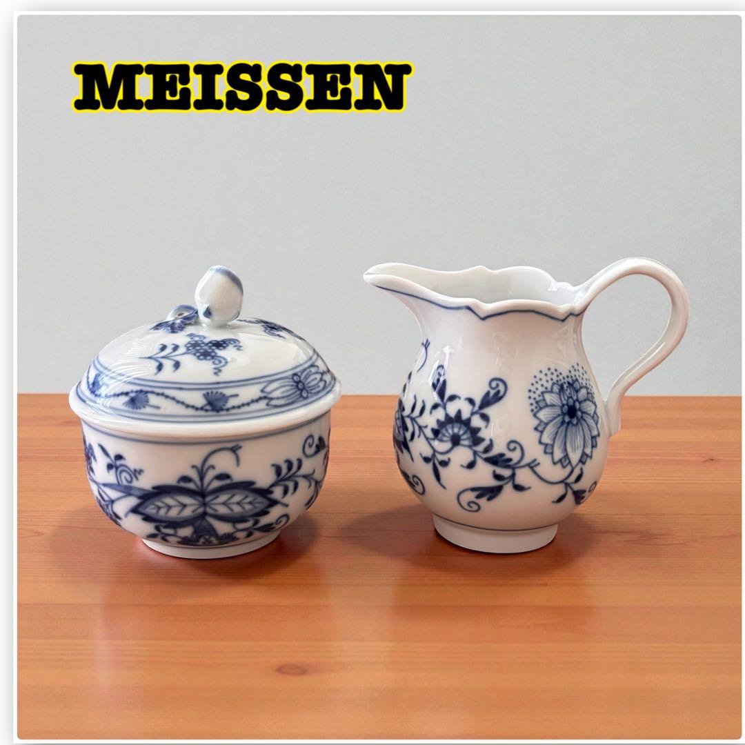 未使用☆ MEISSENマイセン ブルーオニオン食器 シュガーポット