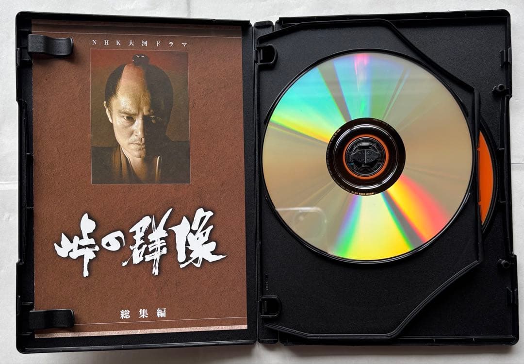 NHK大河ドラマ／峠の群像《総集編》』DVD（セル版／3枚組／中古品