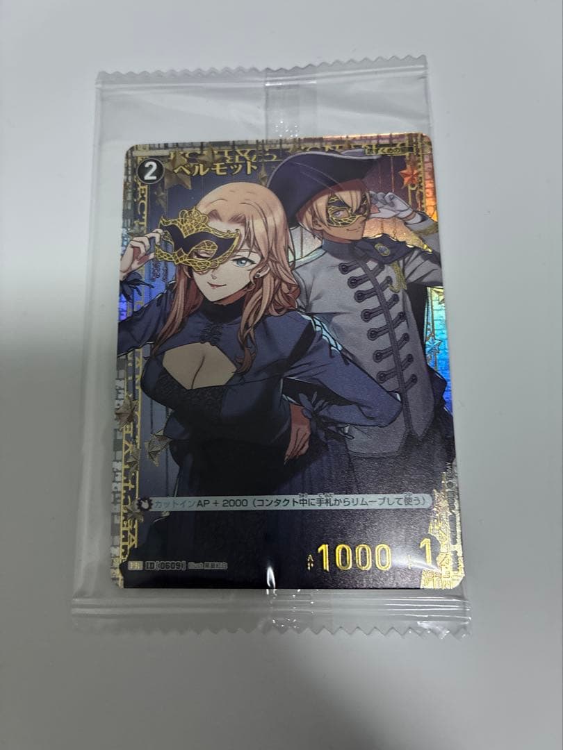 名探偵コナン チャレンジ戦 優勝 プロモ ベルモット 名探偵コナンカードゲーム ベルモット 3枚セット プロモ チャレンジ戦