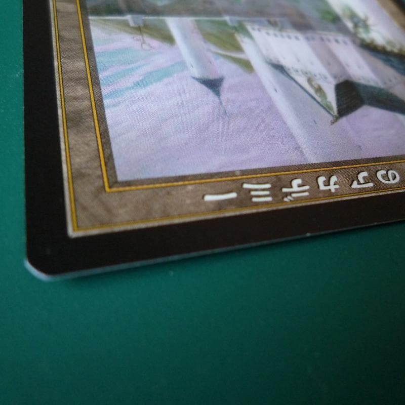 MTG トレイリアのアカデミー/Tolarian Academy 日本語版 - メルカリ