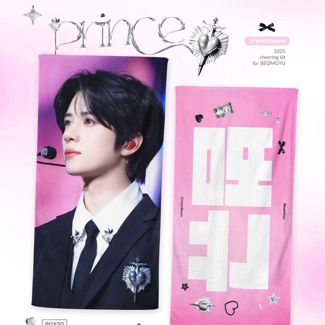 txt ボムギュ スローガン - メルカリ