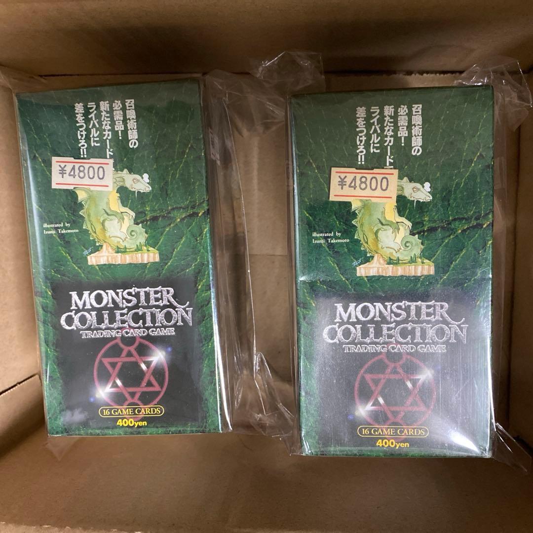 モンスターコレクション モンコレTCG 未開封BOX 2個セット モンコレボックス Vol.2 (10個セット) (食玩) - ホビーサーチ おもちゃ